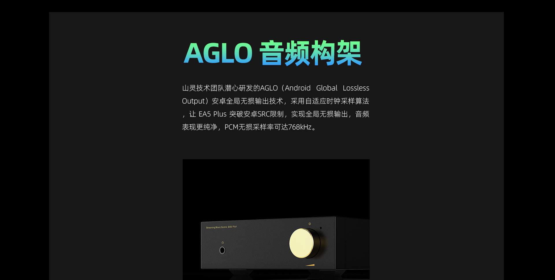 EA5P官網(wǎng)_22.jpg