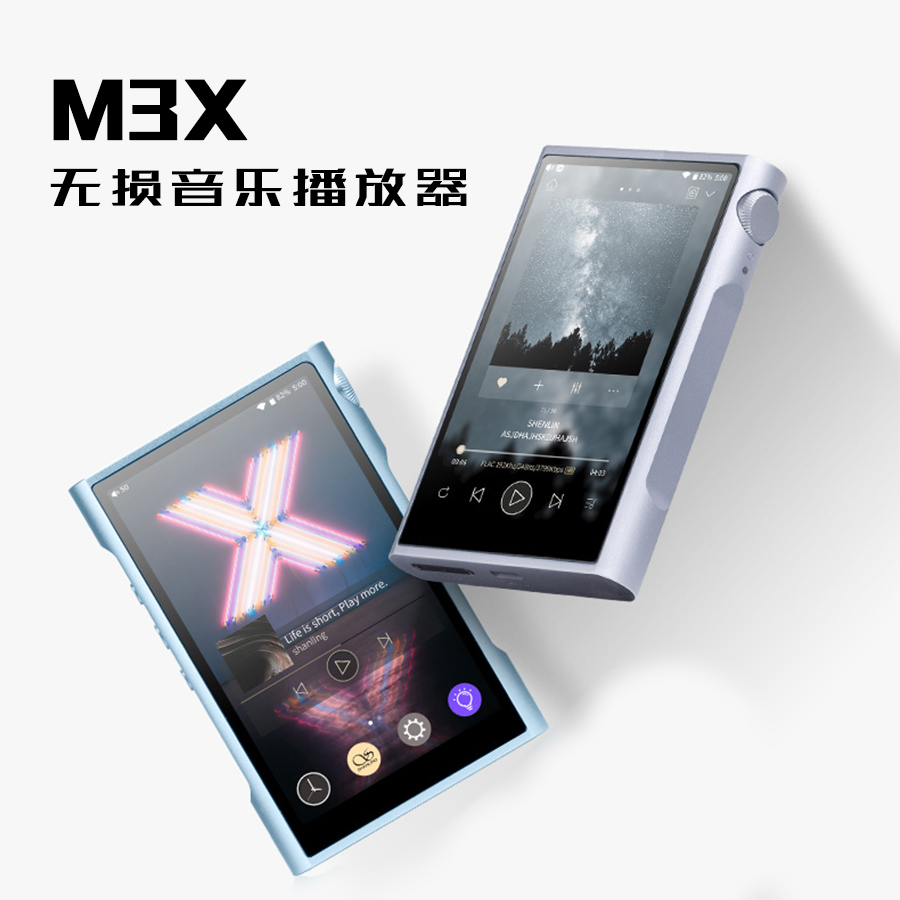 M3X 極光紫＆冰月藍 | 潮色翹楚，唯此奪目