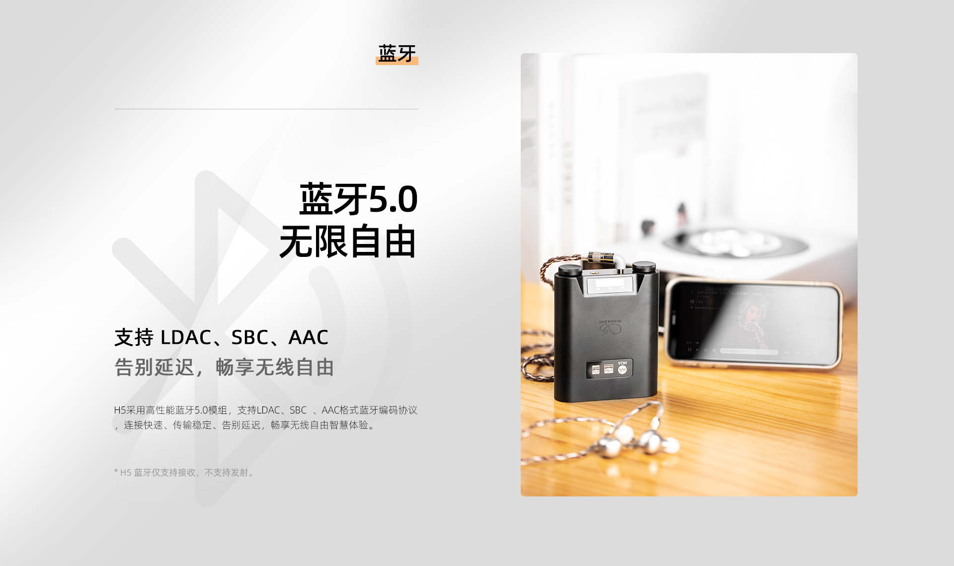 H5詳情頁(yè)_14.jpg