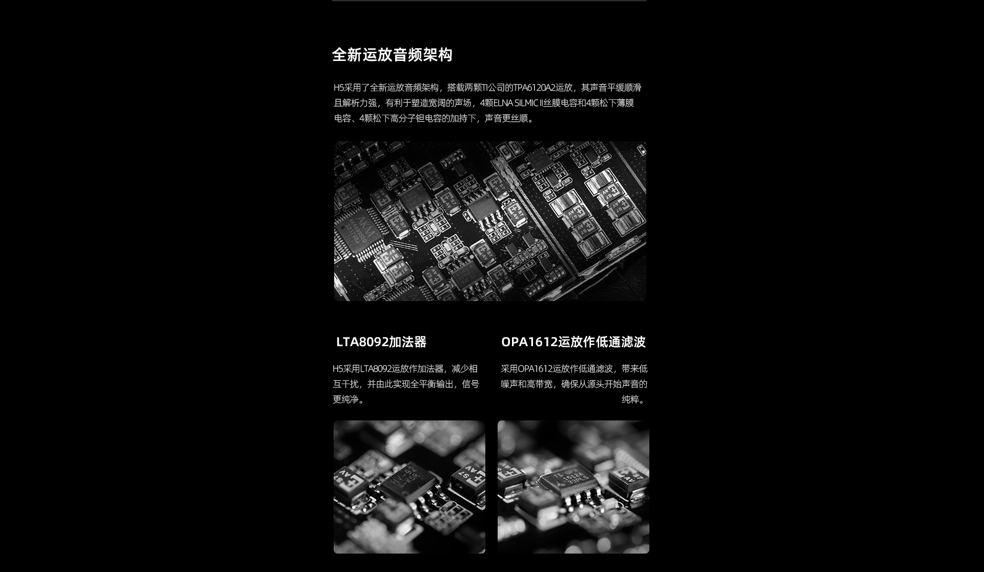 H5詳情頁(yè)_09.jpg