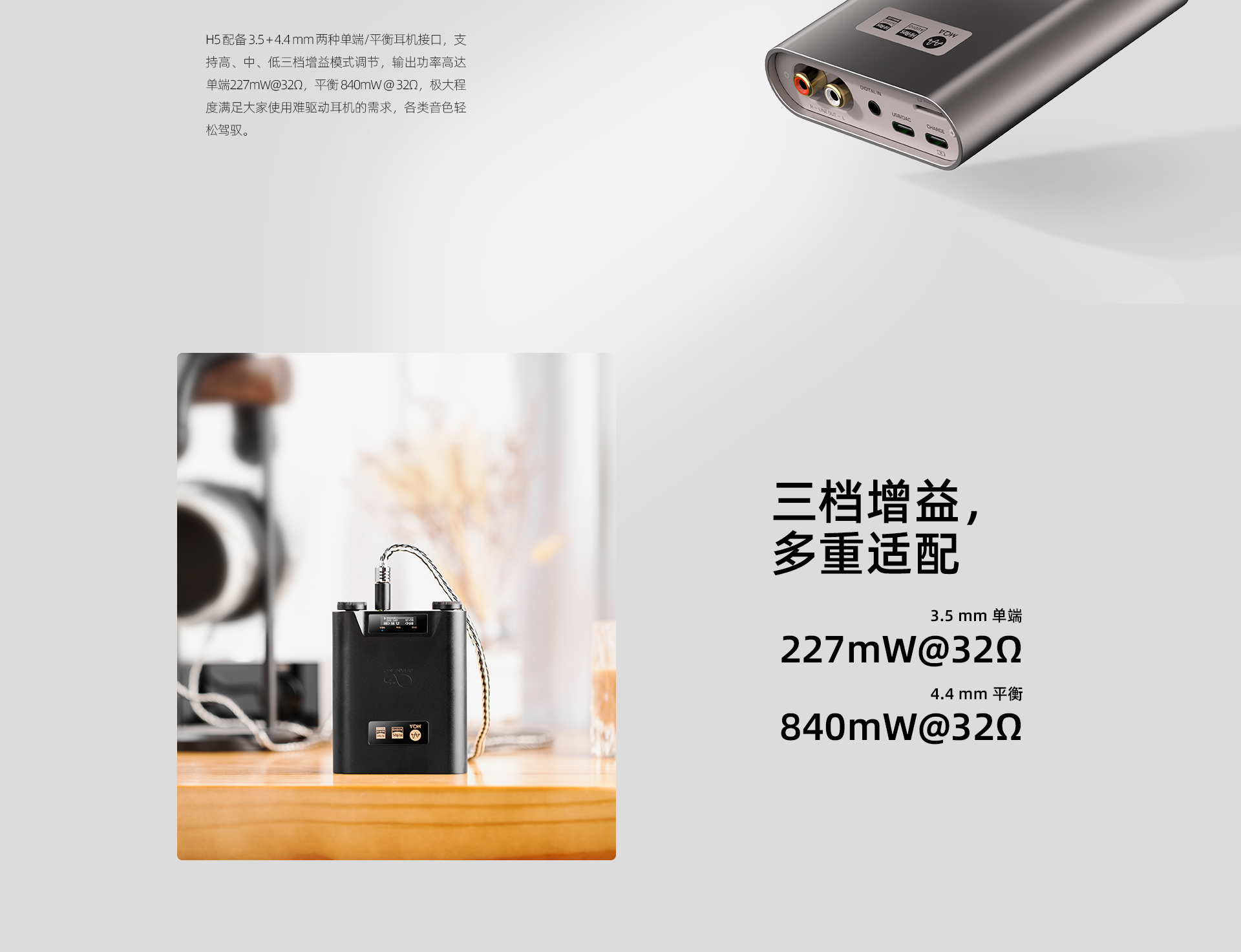 H5詳情頁(yè)_11.jpg