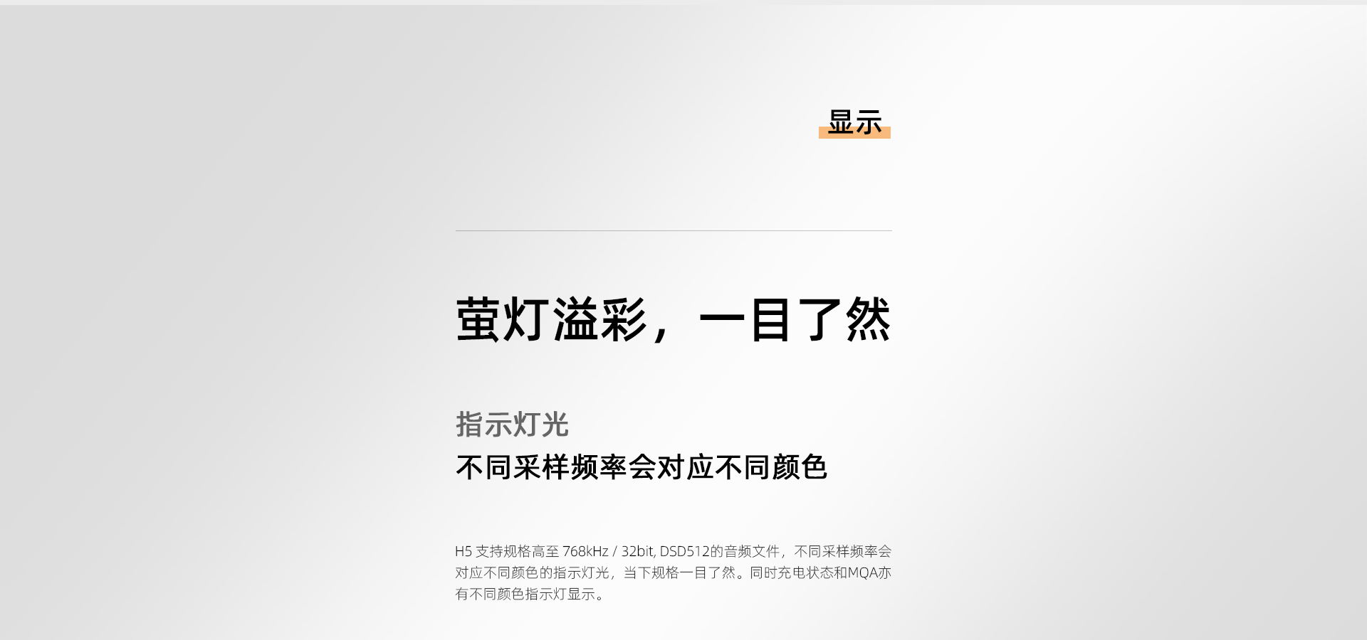 H5詳情頁(yè)_21.jpg
