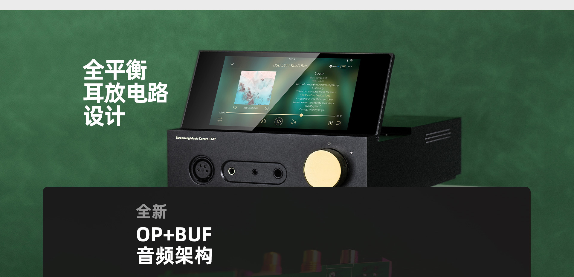 EM7官網(wǎng)_10.jpg